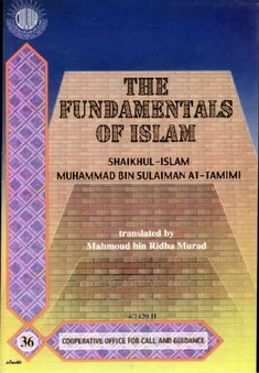 the fundamentals of islam